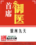 斗罗大陆古月娜