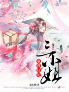 车祸中的尴尬女尸图