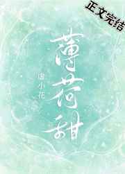 电影霜花店完整版