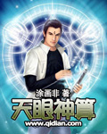 上课佩戴小玩具的注意事项