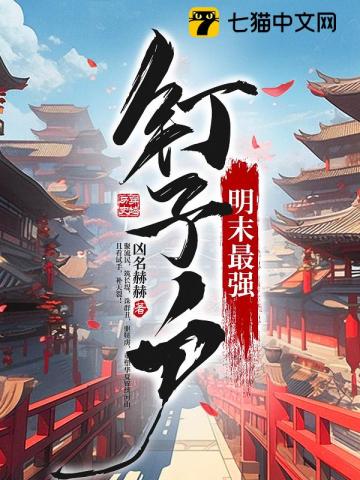 七里香社区在线看