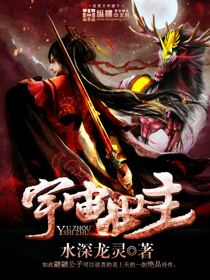 末世为王漫画免费下拉式6漫画