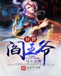 逃组2
