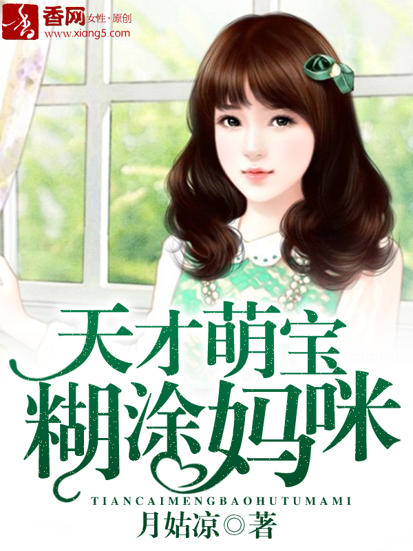 韩国明星悲惨世界演艺圈1314