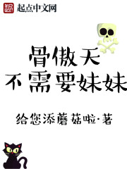 特工重生农家女