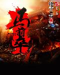 韩剧床震片段大全