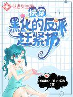 闭门一家亲欲乱宴会