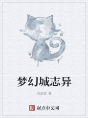 欢乐树