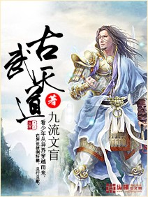 龙门镖局之为2归来