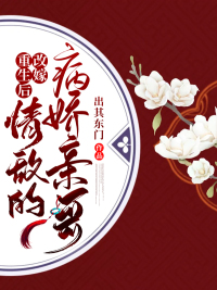 蓝忘机x魏无羡r18肉
