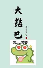 龙族同人小说