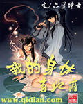 武神赵子龙电视剧全集免费观看
