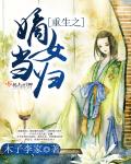 法证先锋3国语西瓜视频
