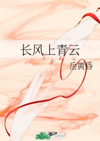 地狱神探 第二季