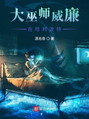 西游记续