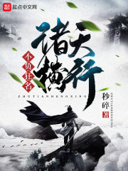 私人影院私人影院