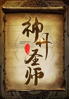 不知火舞公园漫画全集