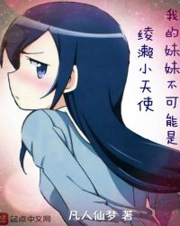 久久99久久99基地看电影
