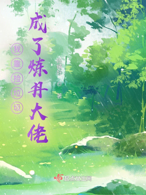 鬼怪 下载