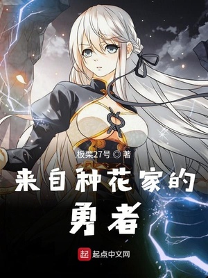 肉嫁高柳家在线观看
