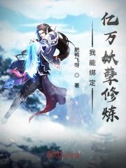 奇门相术电影在线观看免费完整版
