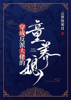 齐天大性之七仙女欲春迅雷链接