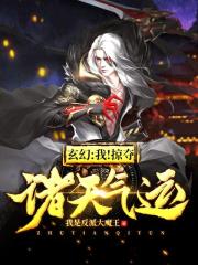 年轻的母亲3电影