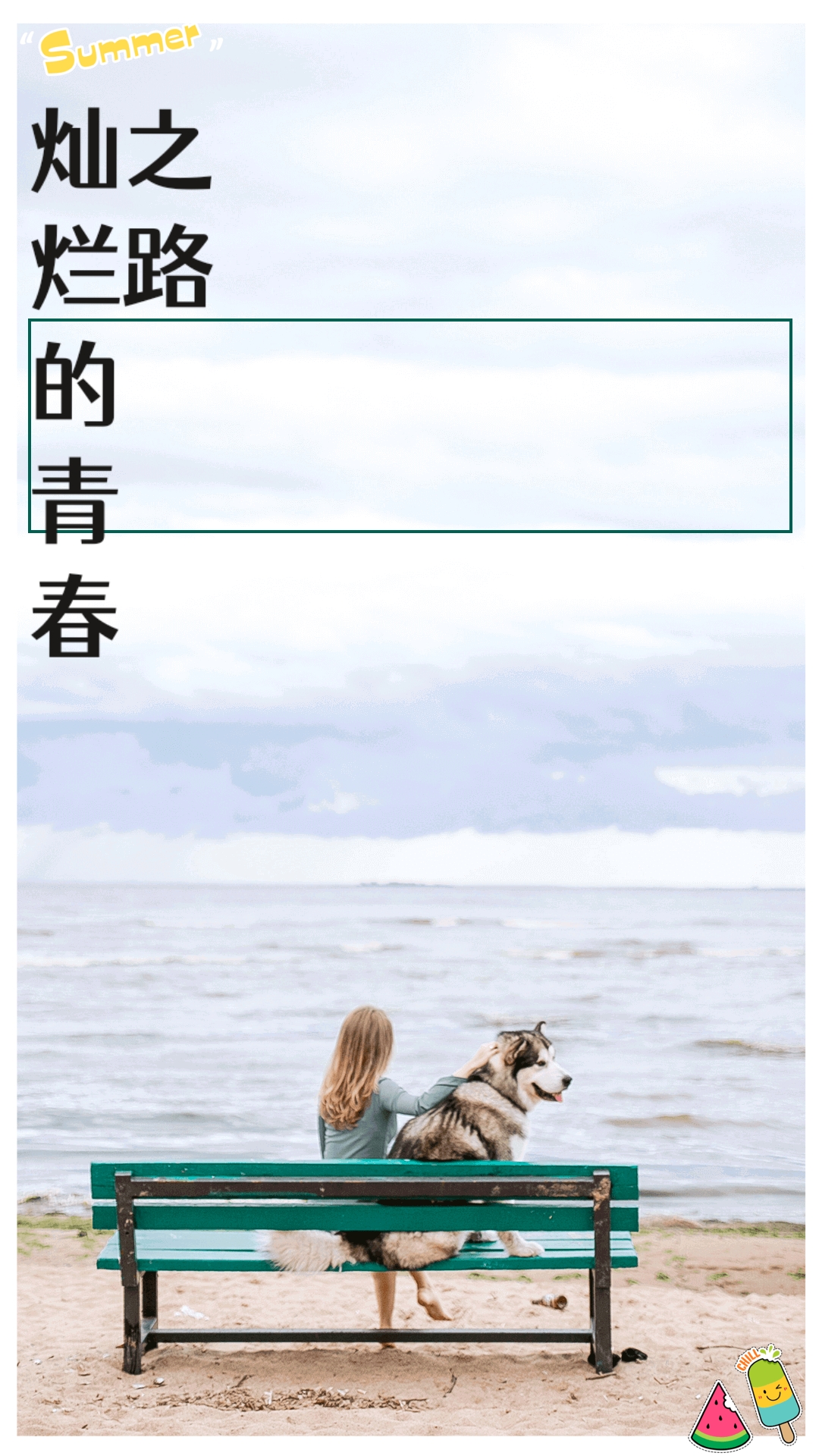 妯娌的三国时代