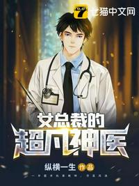 全职法师漫画在哪里看免费