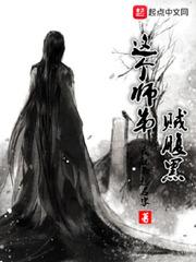亚洲欧洲综合另类