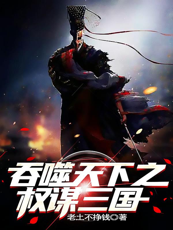 变蝇人2