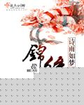 白少洁在线阅读全文原文