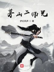 凶猛办公室