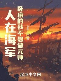 无上妖君