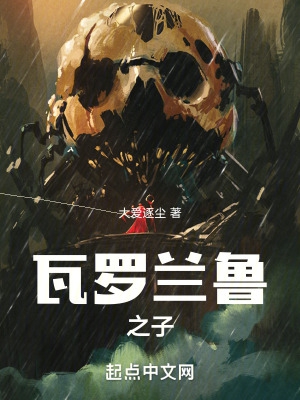 同事在车里我过程