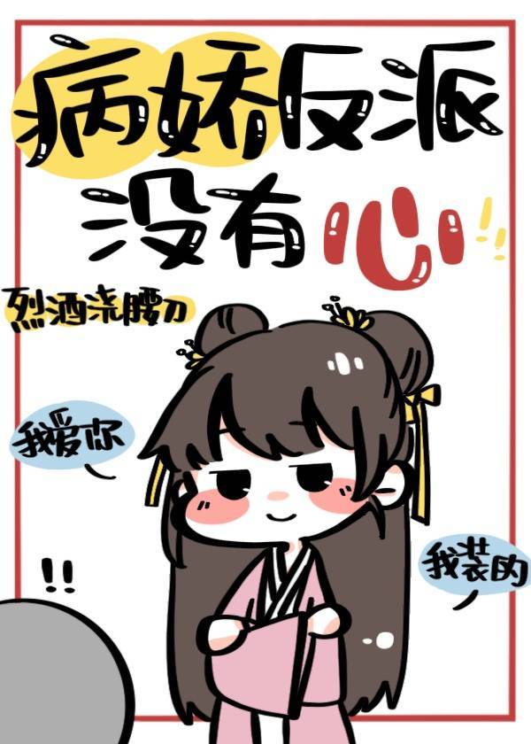 燕四爷乔箐免费阅读小说
