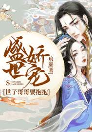 无心法师第一季免费看