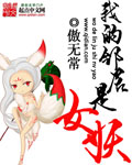 铁血保镖