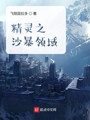 动感之星蓉儿