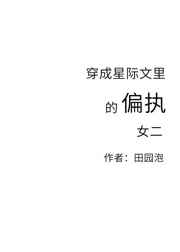 花与罪日本电影在线观看