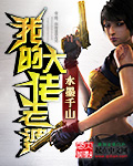 怎么调教男m