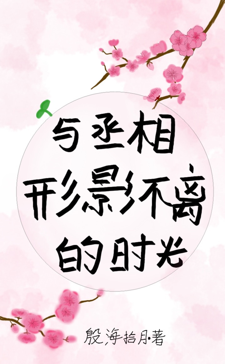水嶋津实