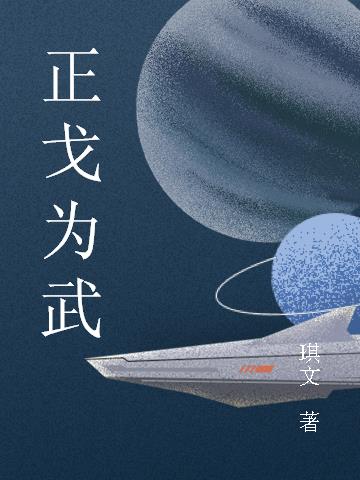 庶女狂后