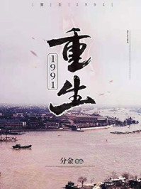 李宗?全集在线播放29集