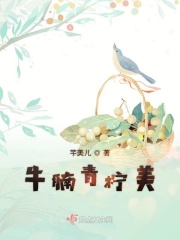 绝色武器 电影