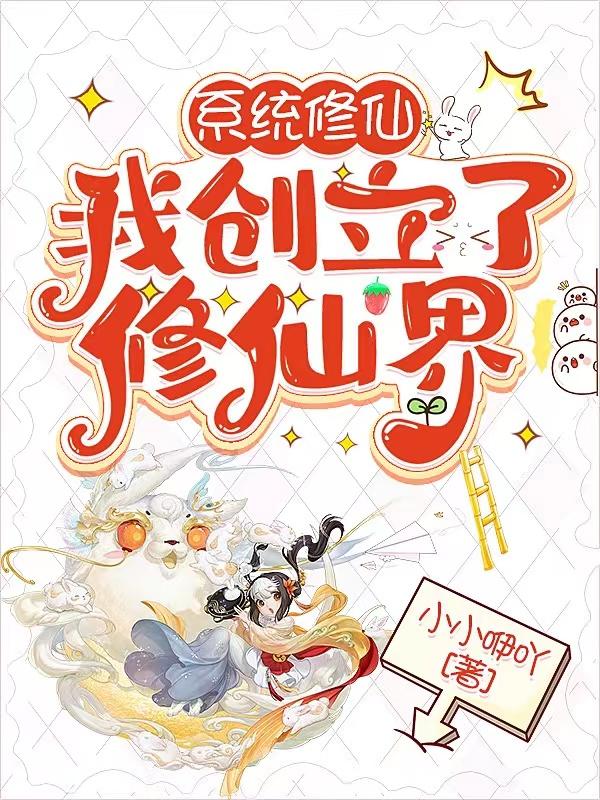 催眠凌乱学院动漫