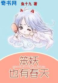 腿再开一点就可以吃到扇贝了视频