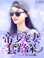 逃亡花