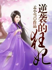 午夜小午夜小小说说