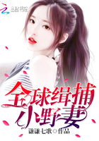 暗战心弦